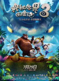 色吧久久